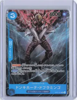 ONE PIECE JP OP 01 Romance Down Donquixote Doflamingo OP01-073 Alt. Art - Image 1
