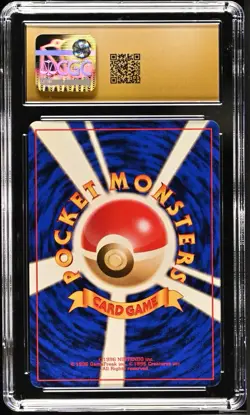 (POP 5) CGC 10 PRISTINE 1996 Japanese Pokemon Base Set Super Potion Trainer Card - Image 2