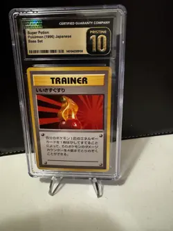 (POP 5) CGC 10 PRISTINE 1996 Japanese Pokemon Base Set Super Potion Trainer Card - Image 3