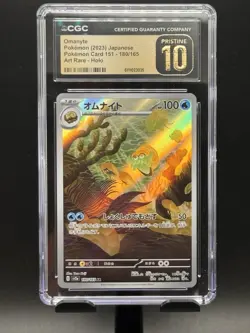 CGC 10 Pristine Omanyte 180/165 AR Art Rare 151 sv2a Pokemon Card Japanese - Image 1