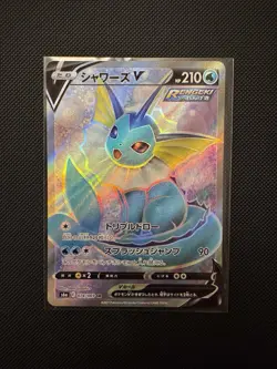 Pokemon Card Vaporeon V SR 074/069 S6a Eevee Heroes Japanese NM - Image 1
