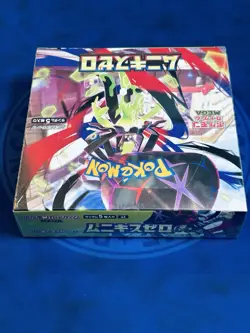 Pokemon Card Game MEGA Munikis Zero Booster Box Japanese Sealed $1 Auction - Image 4
