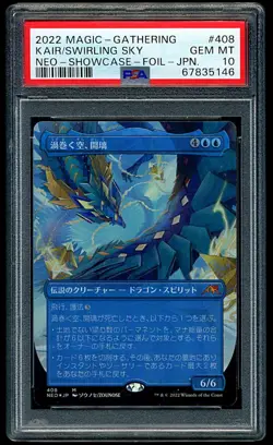 Kairi, the Swirling Sky - Mythic Foil - Neon Dynasty 2022 MTG #408 - PSA 10 - Image 1