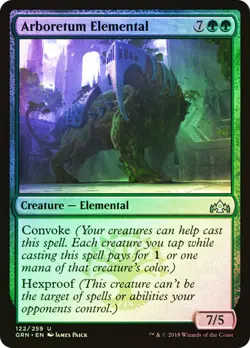 MtG Magic The Gathering Guilds of Ravnica Uncommon Cards x1 - Image 4