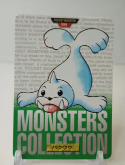Seel - 086 - Carddass Bandai - Green - Vintage - Pokemon - Japanese - NM - Image 1