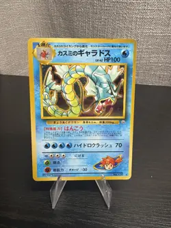 Pokemon Card Misty’s Gyarados No. 130 Japanese Gym Heroes Holo Rare LP- - Image 1
