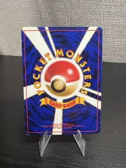 Pokemon Card Misty’s Gyarados No. 130 Japanese Gym Heroes Holo Rare LP- - Image 3