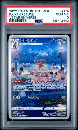 2022 POKEMON JPN SWORD & SHIELD VSTAR UNIVERSE #174 FULL ART/KRICKETUNE PSA 10 - Image 1