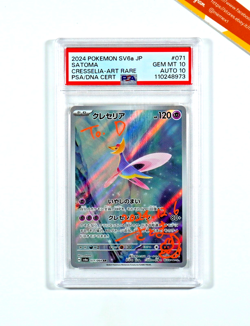 Pokemon PSA 10 Cresselia AUTO 10 Satoma #071 SV6a Night Wanderer 2024 Japanese - Image 1