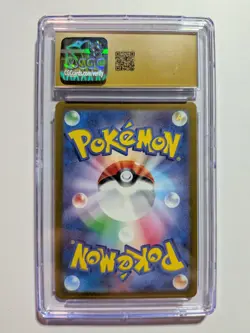 Pokemon Ice Rider Calyrex VMAX 028/070 Silver Lance S6H Japanese CGC Pristine 10 - Image 2