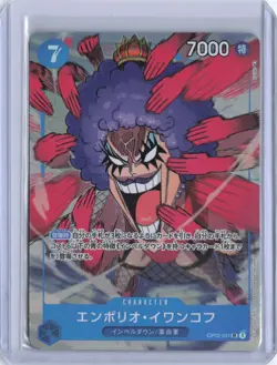 ONE PIECE JP OP 02 Paramount War Emporio Ivankov (OP02-051) Alt. Art - Image 1