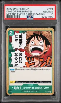 2022 ONE PIECE JAPANESE PROMOS #024 KING OF THE PIRATES! MEETUP EVENT PSA 10 - Image 1