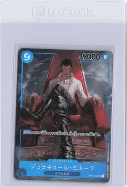 ONE PIECE JP OP 01 Romance Down Dracule Mihawk OP01-070 Alt. Art - Image 1