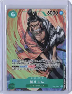 ONE PIECE JP OP 01 Romance Down Kinemon OP01-040 Alt. Art - Image 1