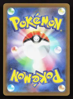 Slowking EX 086/071 Snow Hazard NM Japanese Pokemon Card TCG - Image 2