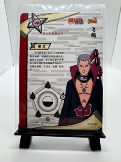 Naruto Kayou NR-AR-007 Silver AR Hidan Akatsuki Card - Rare Parallel Foil Varian - Image 2