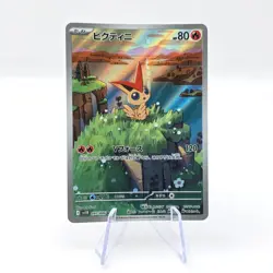 Victini 097/086 AR SV11B Black Bolt Art Rare Japanese Pokemon TCG Card - Image 1