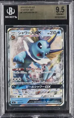 2018 POKEMON JPN EEVEE GX STARTER SETS HOLO #007/038 VAPOREON GX BGS 9.5 - Image 1
