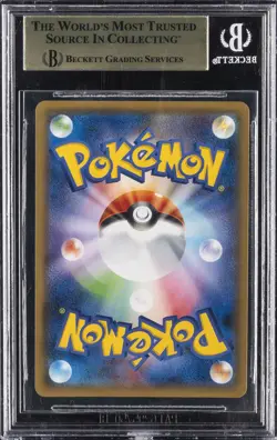 2018 POKEMON JPN EEVEE GX STARTER SETS HOLO #007/038 VAPOREON GX BGS 9.5 - Image 2
