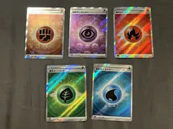 (5) Pokemon S12a Japanese Water, Etc Energy Lot SR Holo MINT VSTAR UNIVERSE 💫🔥 - Image 1