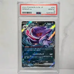 PSA 10s 2-Card-SET Gengar ex SV5K Super Rare AND 2x Rare Holo Japanese Pokemon - Image 2