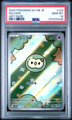 2025 POKEMON JPN SV11B-BLACK BOLT ART RARE #123 SOLOSIS PSA 10 - Image 1