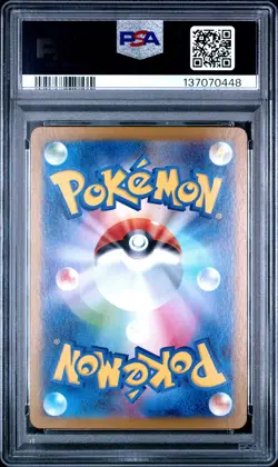 2025 POKEMON JPN SV11B-BLACK BOLT ART RARE #123 SOLOSIS PSA 10 - Image 2