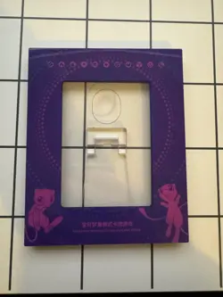 Pokemon Card Display Frame MEW Acrylic Official Chinese Exclusive - Image 1