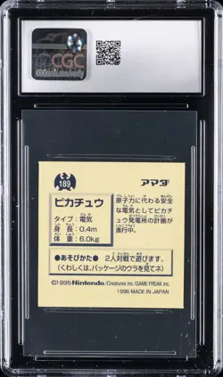1996 POKEMON AMADA JPN HYPER STICKER COLL PART 1 #189 PIKACHU CGC 8.5 - Image 2