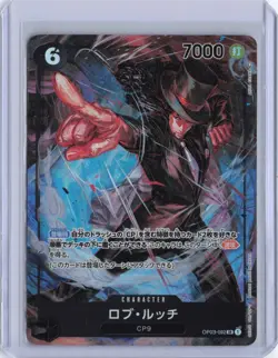 ONE PIECE JP OP 03 Pillars of Strength Rob Lucci (OP03-092) Alt. Art - Image 1