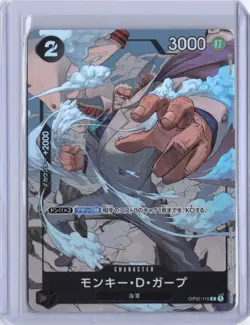 ONE PIECE JP OP 02 Paramount War Monkey.D.Garp (OP02-115) Alt. Art - Image 1