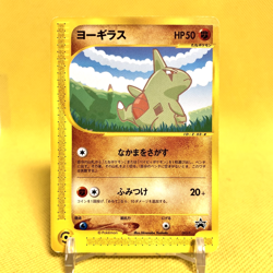 Pokemon Card Japanese【Larvitar】005/P E-series Non Holo ANA Airlines Promo - Image 1