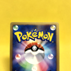 Pokemon Card Japanese【Larvitar】005/P E-series Non Holo ANA Airlines Promo - Image 5