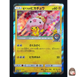 [NM] Cherry Blossom Afro Pikachu Pokemon Card Japanese 211/SM-P 2018 PROMO JB85 - Image 1