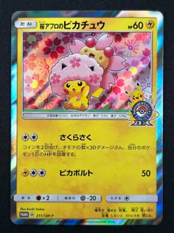 [NM] Cherry Blossom Afro Pikachu Pokemon Card Japanese 211/SM-P 2018 PROMO JB85 - Image 2