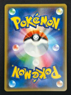 [NM] Cherry Blossom Afro Pikachu Pokemon Card Japanese 211/SM-P 2018 PROMO JB85 - Image 3