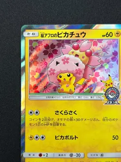[NM] Cherry Blossom Afro Pikachu Pokemon Card Japanese 211/SM-P 2018 PROMO JB85 - Image 4