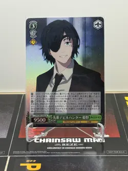 Chainsaw Man Devil Hunter Himeno CSM/S96-036S SR Weiss Schwarz Japanese Card - Image 1