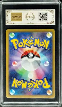 Pokemon cards JPN. Rocket Team's Mewtwo EX 063/193 RR PCG 9 (SAME AS PSA 9) - Image 2