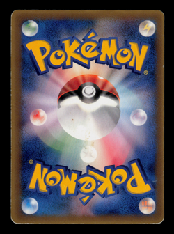 HP - Pokemon Japanese Shogakukan Elementary School Charmeleon 133/PCG-P Promo - Image 2