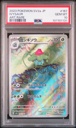 2023 POKEMON JPN SV2A-POKEMON 151 ART RARE #167 IVYSAUR PSA 10 - Image 1