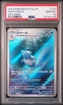 2023 POKEMON JPN SV2A-POKEMON 151 ART RARE #171 WARTORTLE PSA 10 - Image 1