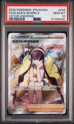 2022 POKEMON JPN SWORD & SHIELD VSTAR UNIVERSE FULL ART/ELESA'S SPARKLE PSA 10 - Image 1