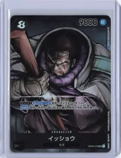 ONE PIECE JP OP 03 Pillars of Strength Issho (OP03-078) Alt. Art - Image 1