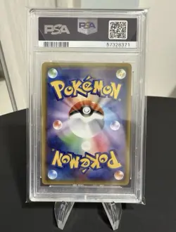 Pikachu PSA 10 249/SM-P Promo SM Friendly Shop Card Pokemon Japanese - Image 2