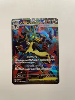 Mega Lucario ex SR 078/063 M1L Japanese Pokemon Card Mega Brave - NM - Image 1