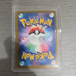 Pokemon Mega Dragonite ex 246/193 SAR Full Art Holo M2a Mega Dream Ex Card - Image 2