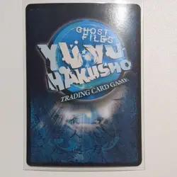 Yu Yu Hakusho TCG Score Hiei Determined Warrior Holo Card P1 2004 - Image 2