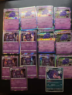 Gengar Card Lot Of 14 Pokemon Holos, 1 Nonholo Mixed Languages NM - Image 1