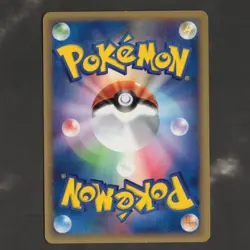 Magikarp 012/128 Expedition 2001 1st Edition e Series Japanese Pokemon Card LP+ - Image 2